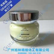 廣州草本中藥控油祛痘痘印修復霜收縮毛孔ODM/OEM加工